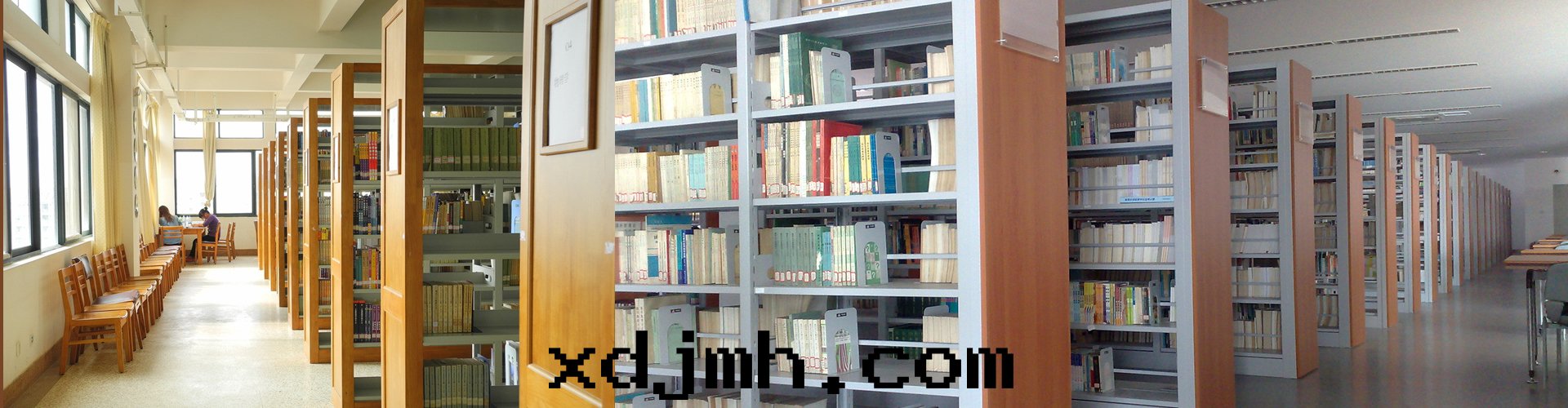 图(tú)書(shū)架